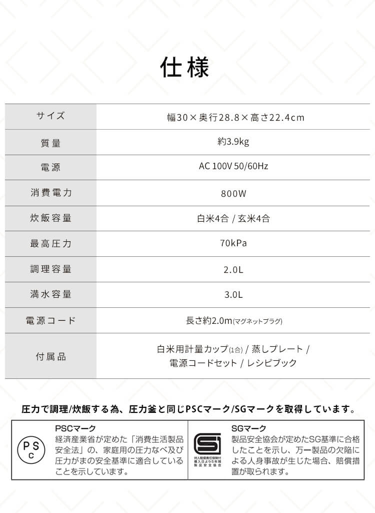 電気圧力鍋 3.0L 自動メニュー6種 PC-MB3-H グレー11