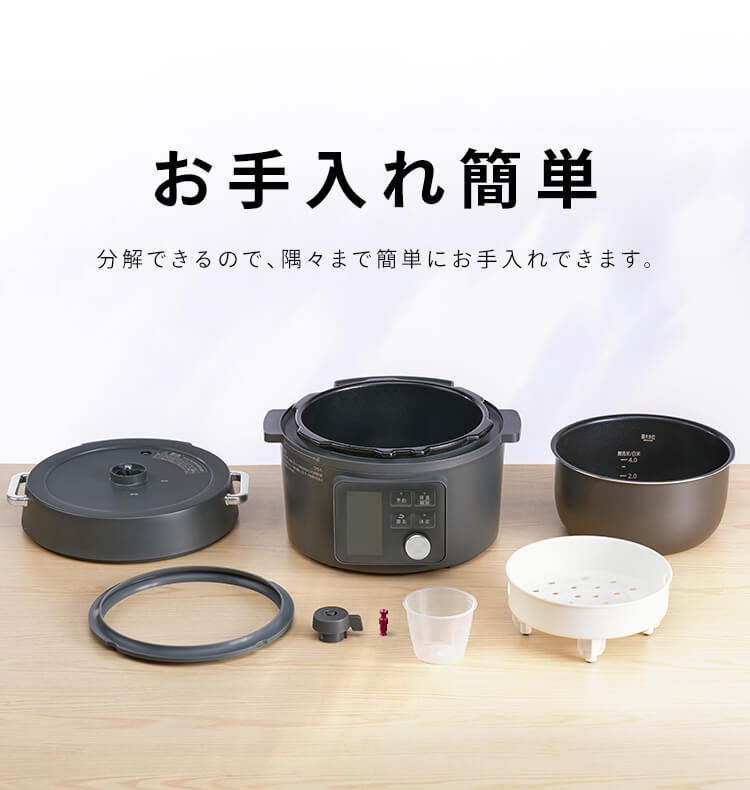 電気圧力鍋 3.0L 自動メニュー108種 PMPC-MB3-C アイボリー10