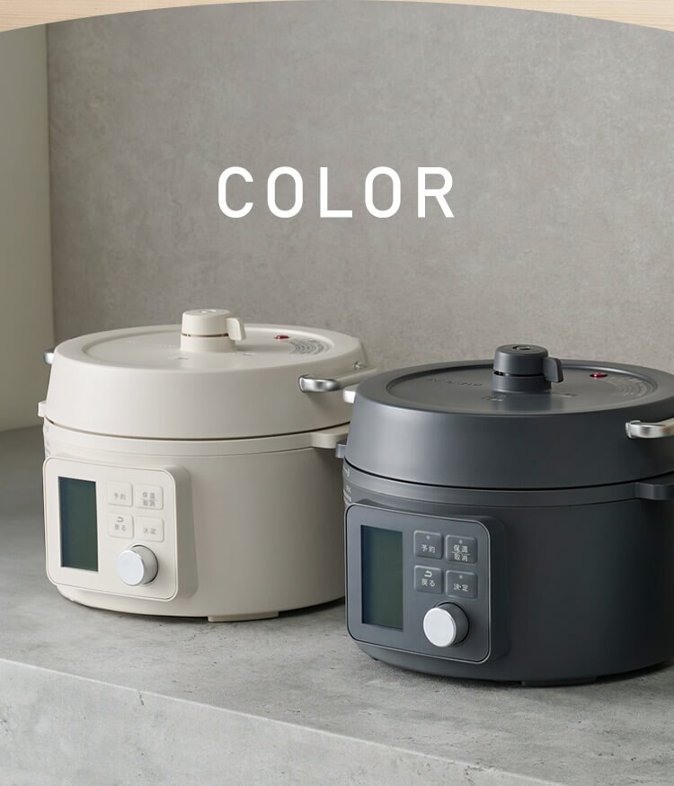 電気圧力鍋 3.0L 自動メニュー108種 PMPC-MB3-C アイボリー11