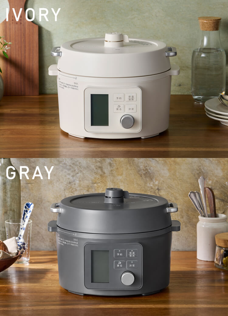 電気圧力鍋 3.0L 自動メニュー108種 PMPC-MB3-C アイボリー12