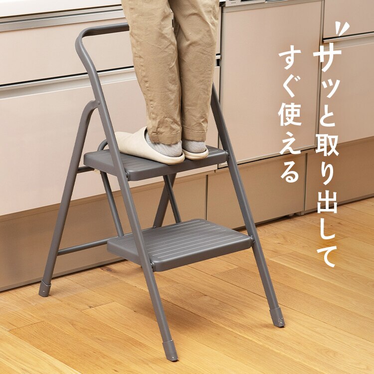 踏み台 脚立 2段 OSU-2R ダークグレー0