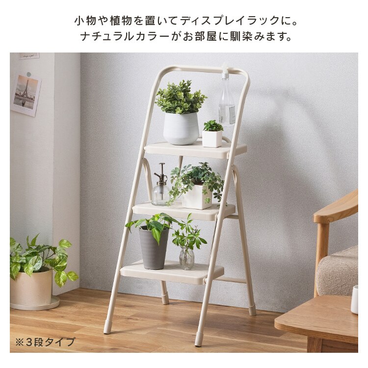 踏み台 脚立 2段 OSU-2R ダークグレー4