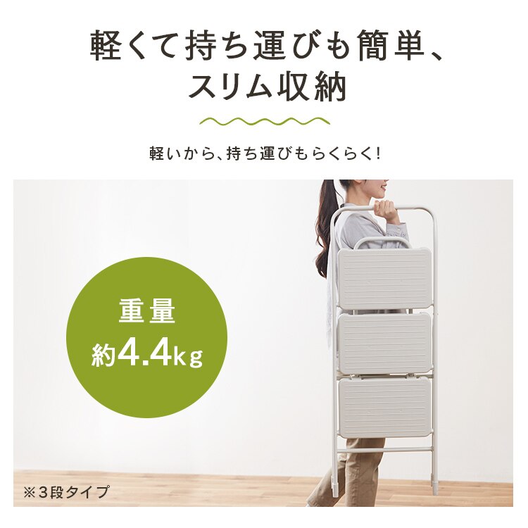 踏み台 脚立 2段 OSU-2R ダークグレー7