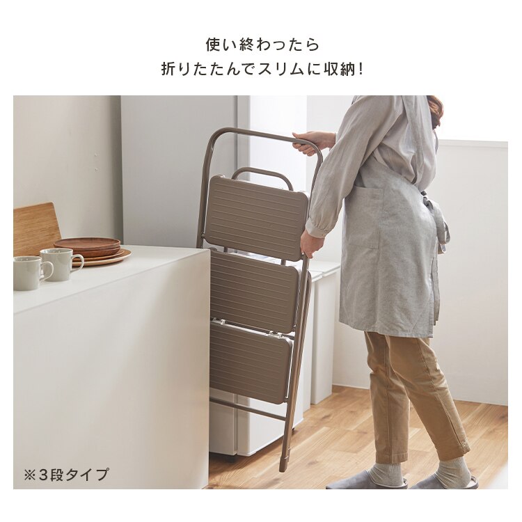 踏み台 脚立 2段 OSU-2R ダークグレー8