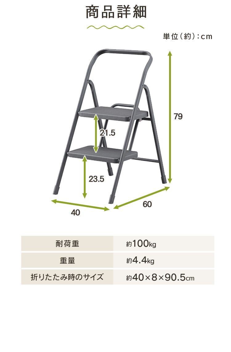 踏み台 脚立 2段 OSU-2R ダークグレー10