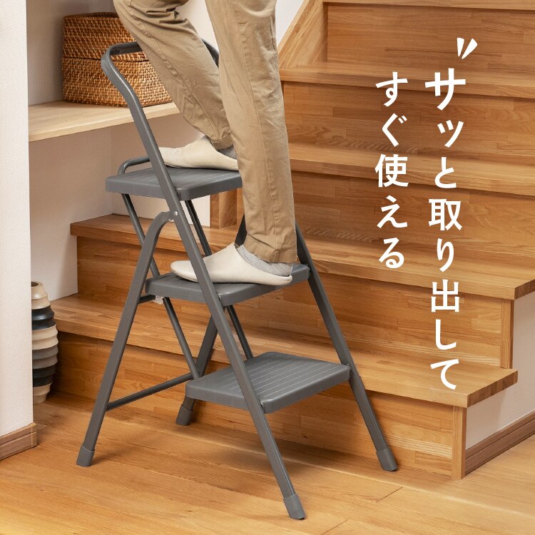 折りたたみステップ3段 OSU-3R 全4色0