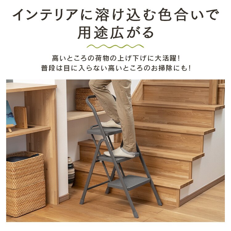 折りたたみステップ3段 OSU-3R 全4色2