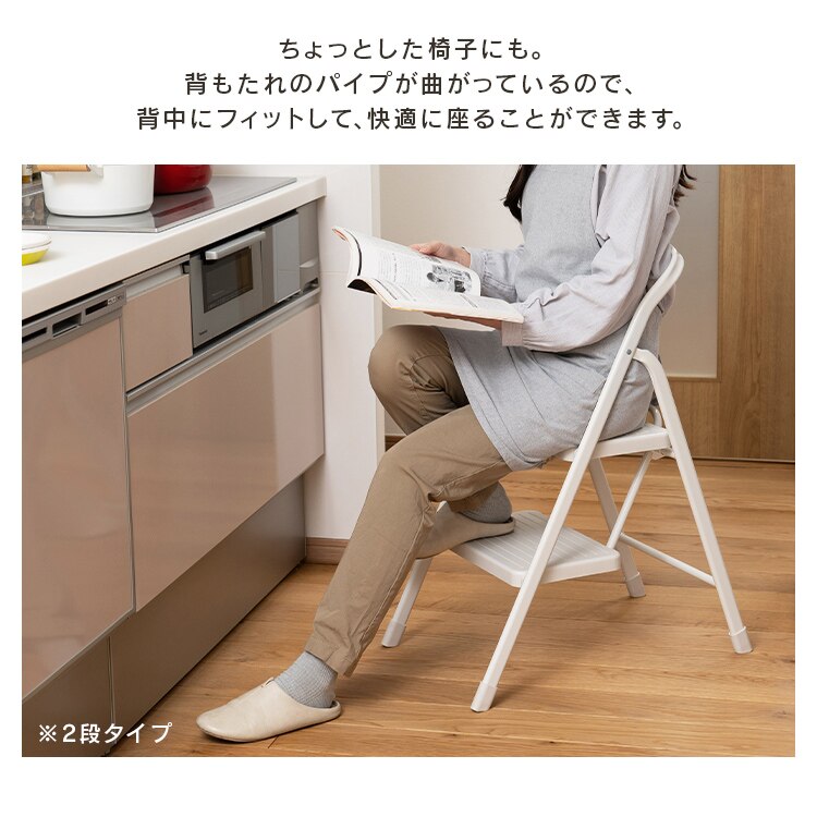 折りたたみステップ3段 OSU-3R 全4色3