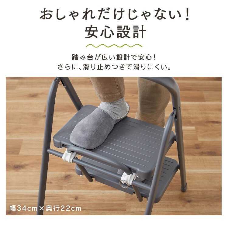折りたたみステップ3段 OSU-3R 全4色5