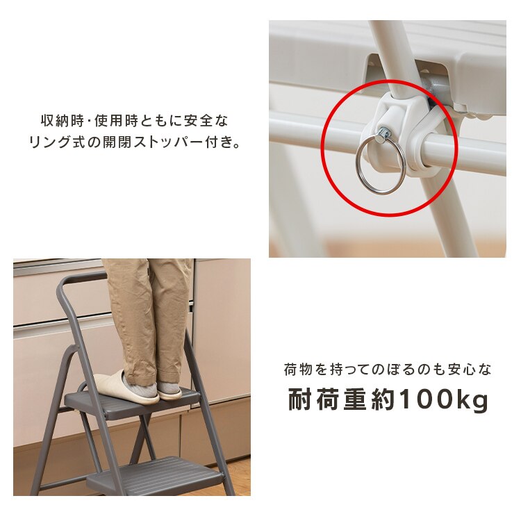 折りたたみステップ3段 OSU-3R 全4色6
