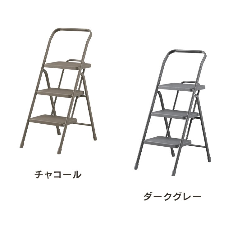 折りたたみステップ3段 OSU-3R 全4色10