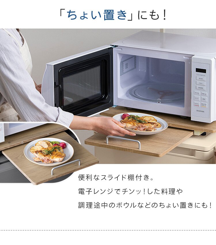 収納上手 冷蔵庫上ラック RUR-480R ブラック/アッシュブラウン2