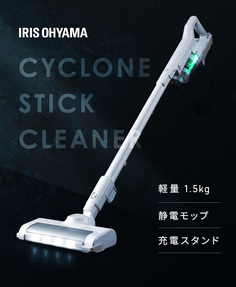 【6点セット】掃除機 コードレス サイクロン式 モップ付 軽量 置くだけで充電 SCD-122PMA-W ホワイト1