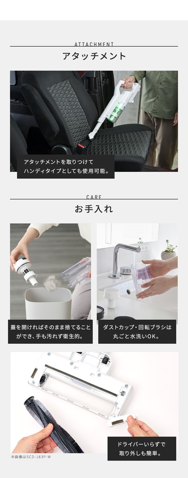 【6点セット】掃除機 コードレス サイクロン式 モップ付 軽量 置くだけで充電 SCD-122PMA-W ホワイト8