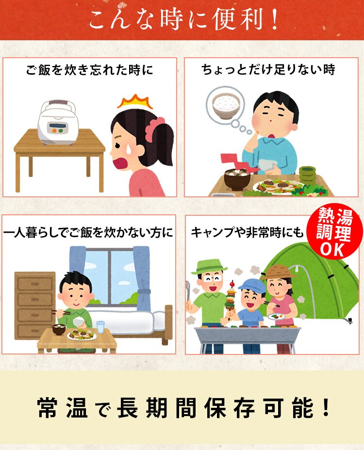 【3食】 パックご飯 だて正夢 150g 宮城県産 国産米100％ 低温製法米のおいしいごはん【前払い不可】【代引き不可】【同梱不可】8
