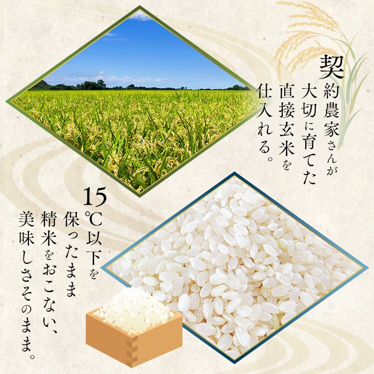 「低温製法」はお米のおいしさを引き出します