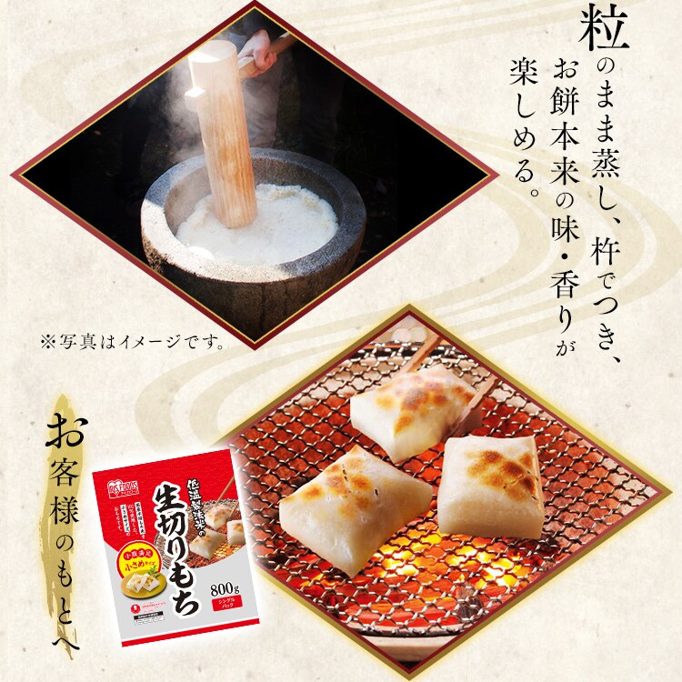 「低温製法」はお米のおいしさを引き出します