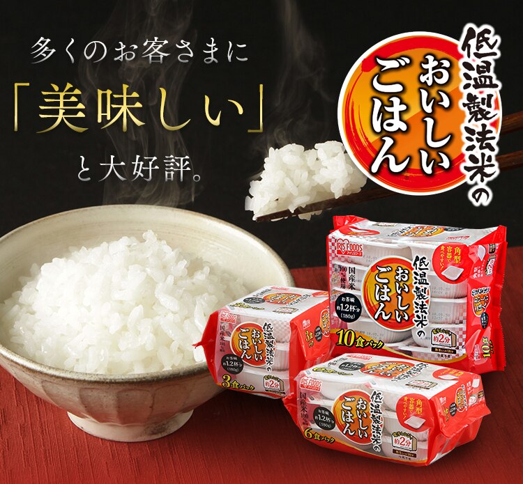 【48食】 長期保存 パックご飯 180g 5年 12食&times;4 4