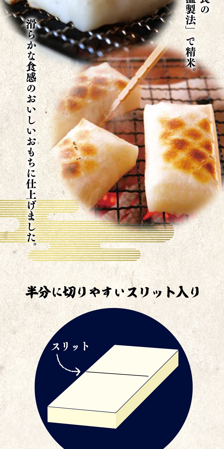 千葉ヒメノ餅　1.1kg1