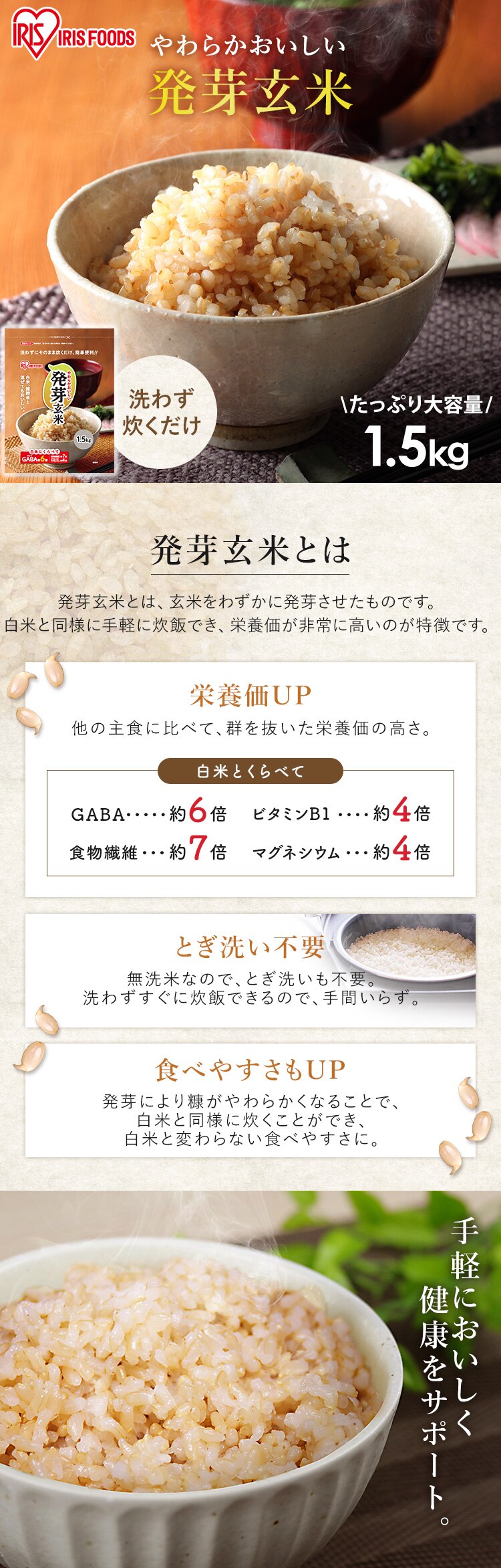 ���茺�� 1.5kg