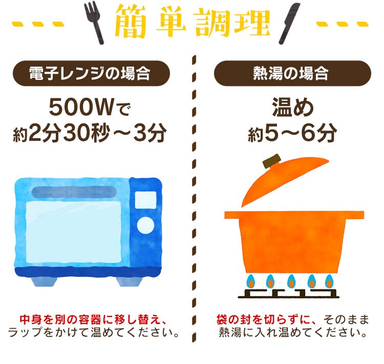 【25食セット】非常食 けんちん汁 豚汁 筑前煮 肉じゃが きのこ汁 各5食7