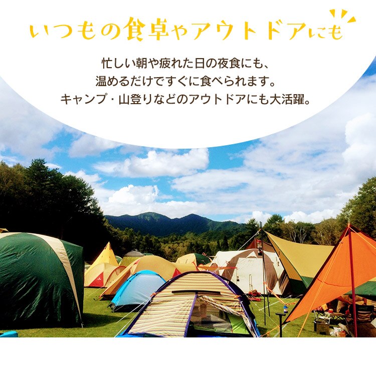 【25食セット】非常食 けんちん汁 豚汁 筑前煮 肉じゃが きのこ汁 各5食9