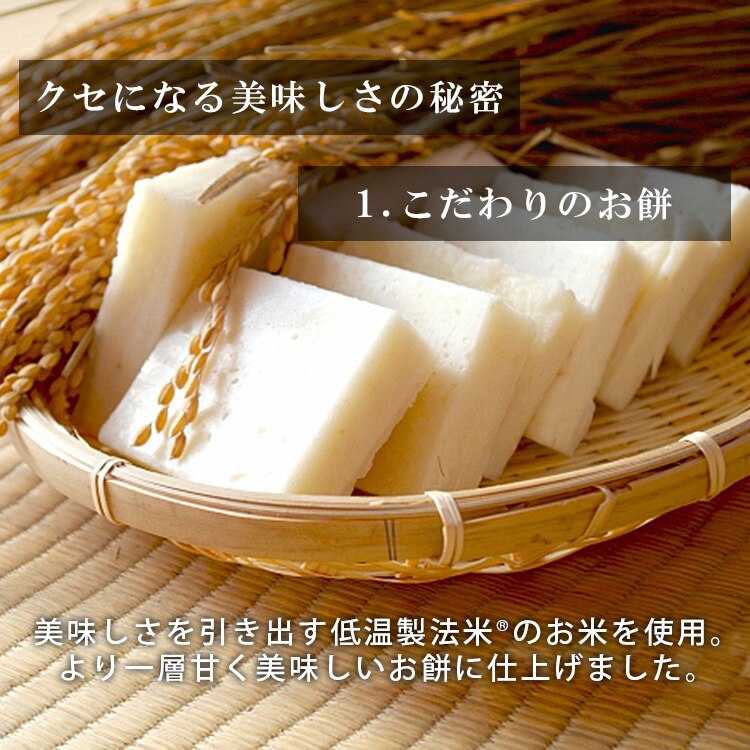 いなり餅 4食入1