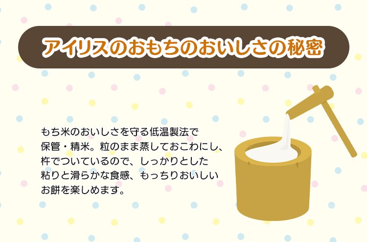 すみっコぐらし生きりもち 250g(10個)2