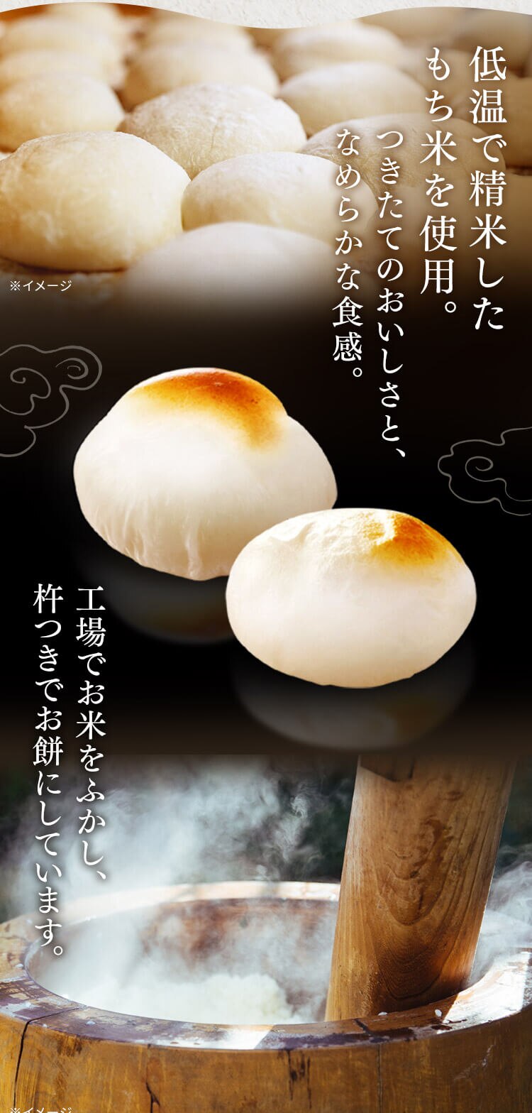 【1.6kg】 まる餅 個包装 国産 低温製法米 800g&times;2袋1