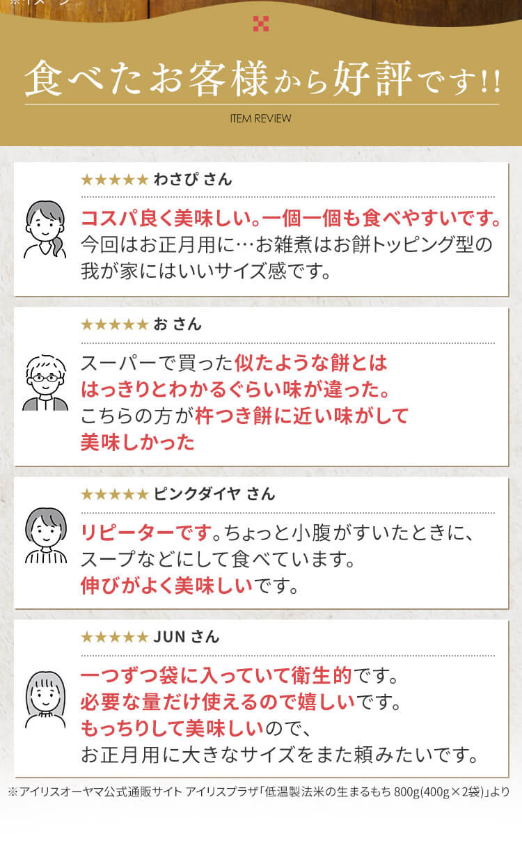 【1.6kg】 まる餅 個包装 国産 低温製法米 800g&times;2袋2
