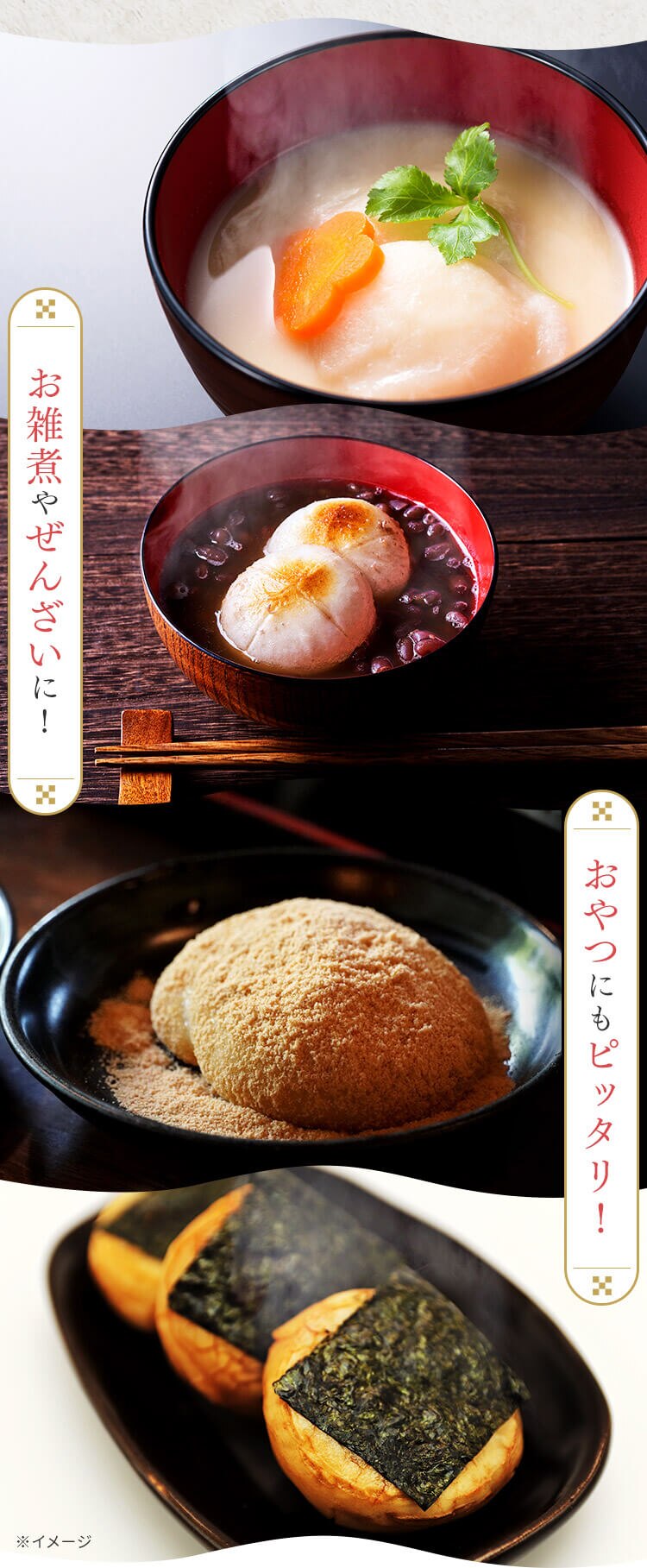 【1.6kg】 まる餅 個包装 国産 低温製法米 800g&times;2袋4