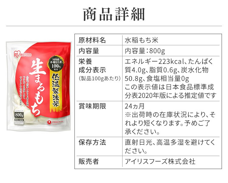 【1.6kg】 まる餅 個包装 国産 低温製法米 800g&times;2袋6