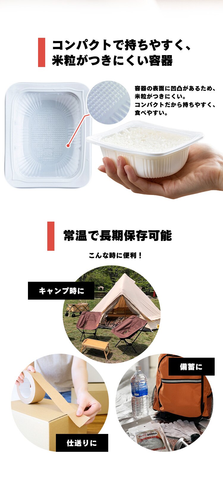 低温製法米のパックごはん 大盛り 250g&times;3パック3