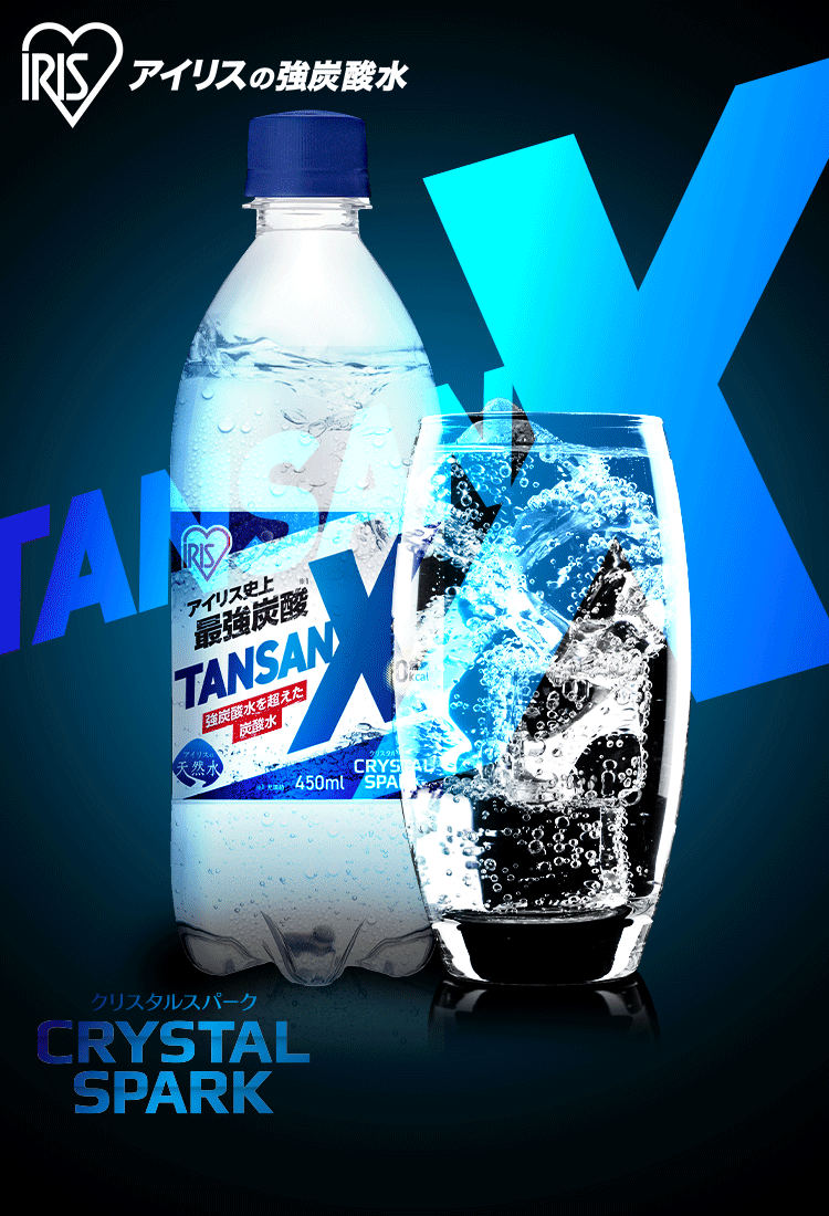 【24本】アイリス史上最強炭酸 TANSAN X 450ml0