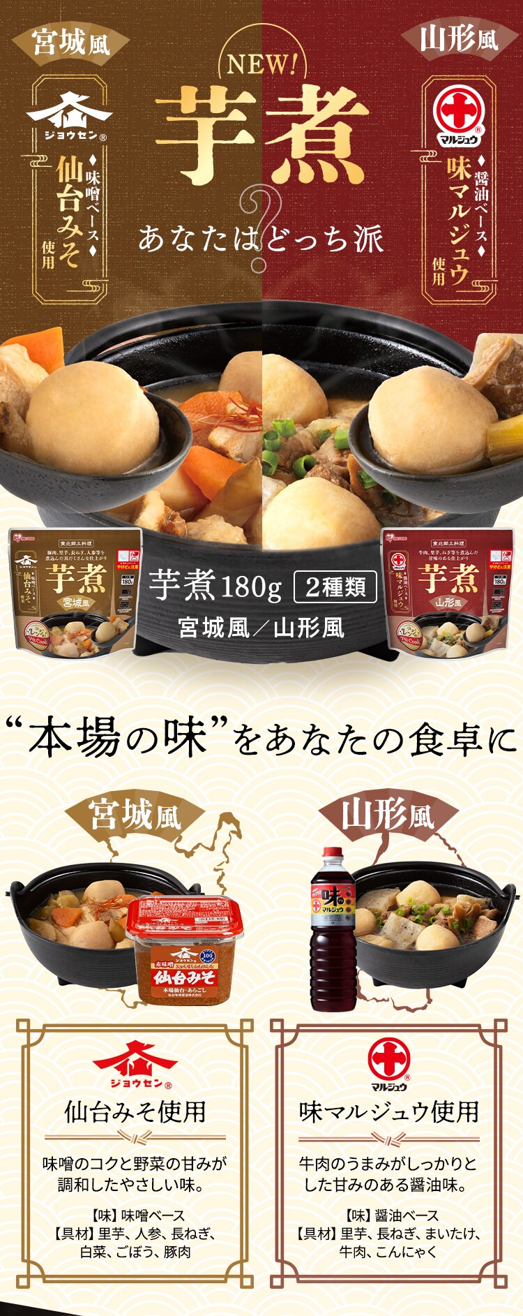 【7個】おかず惣菜（7種&times;各1食）もつ煮込み 牛すじ大根 豚汁 けんちん汁 鶏もも大根 筑前煮 肉じゃが1