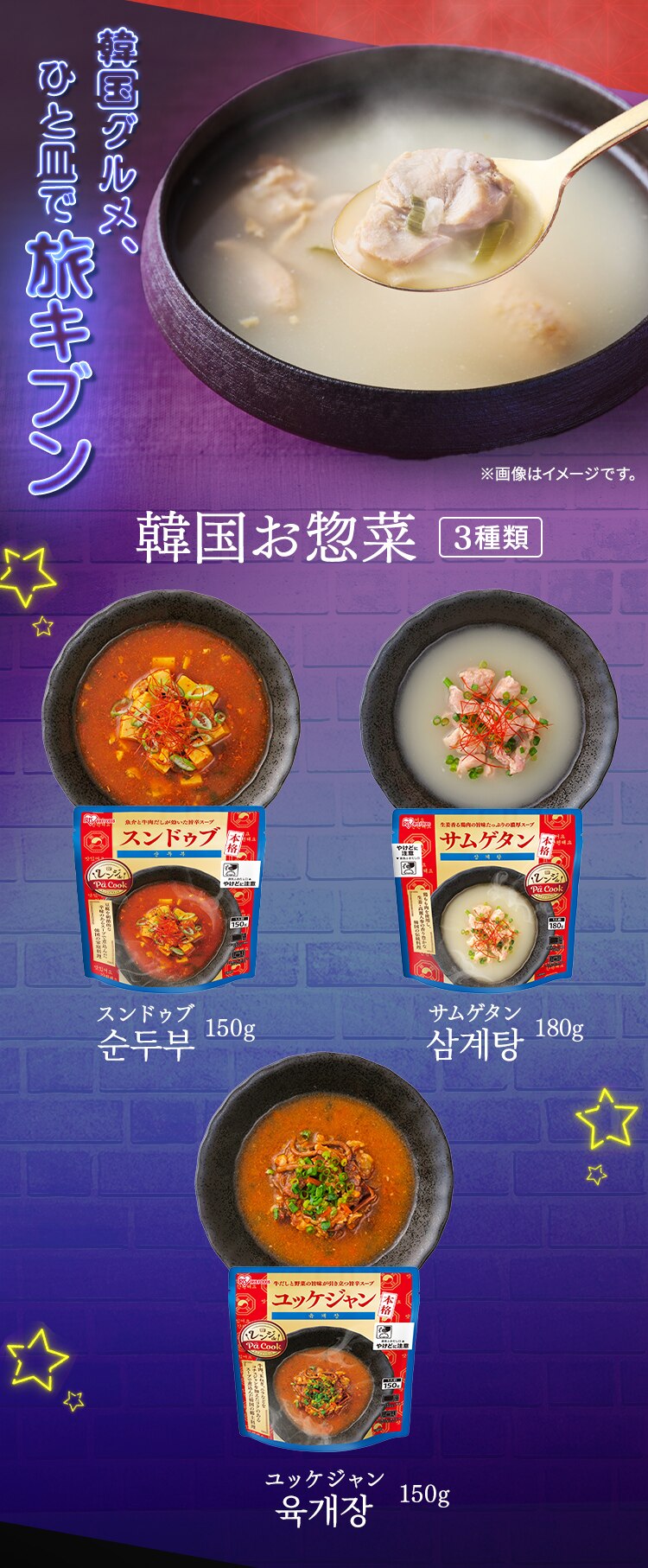 【7個】おかず惣菜（7種&times;各1食）もつ煮込み 牛すじ大根 豚汁 けんちん汁 鶏もも大根 筑前煮 肉じゃが4