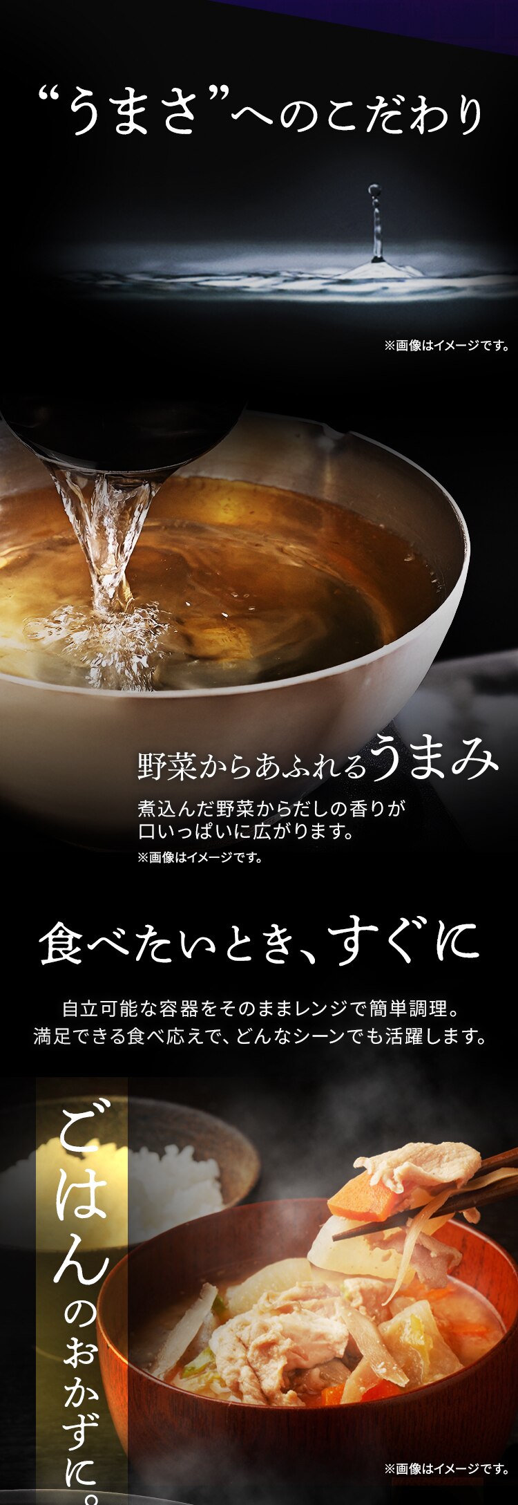 【7個】おかず惣菜（7種&times;各1食）もつ煮込み 牛すじ大根 豚汁 けんちん汁 鶏もも大根 筑前煮 肉じゃが5
