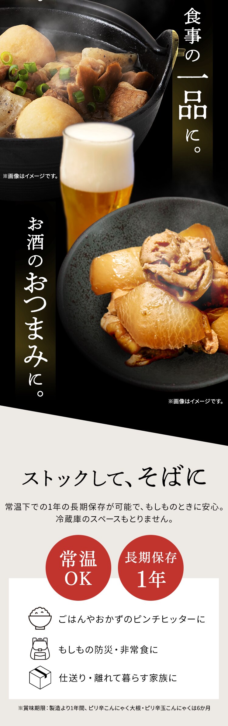 【7個】おかず惣菜（7種&times;各1食）もつ煮込み 牛すじ大根 豚汁 けんちん汁 鶏もも大根 筑前煮 肉じゃが6