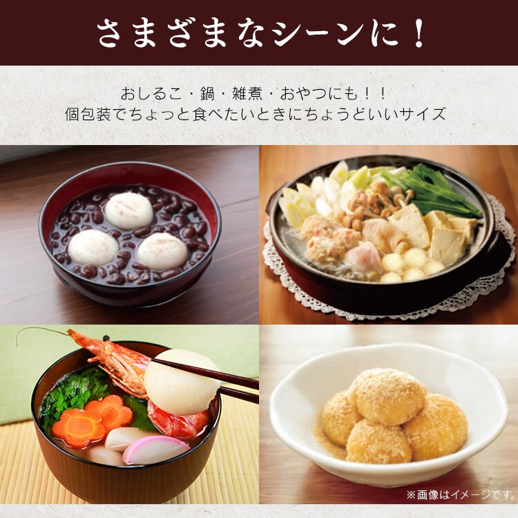 ちびまるもち220ｇ1