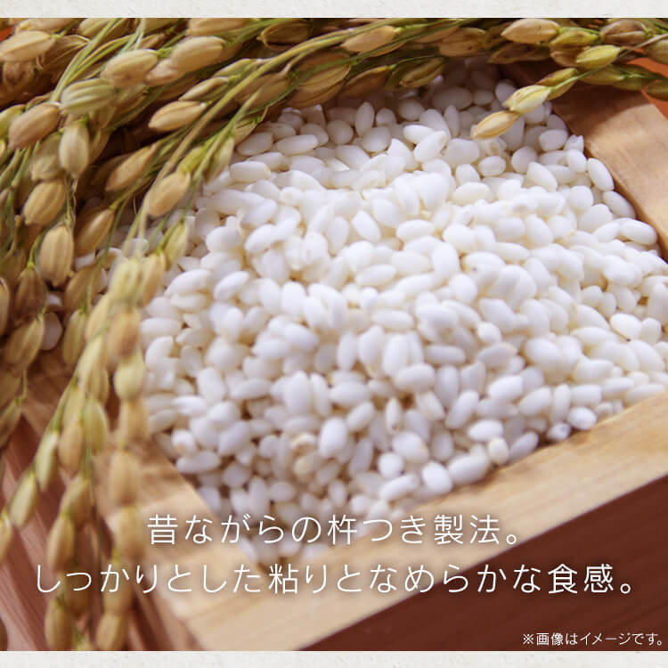 ちびまるもち220ｇ2