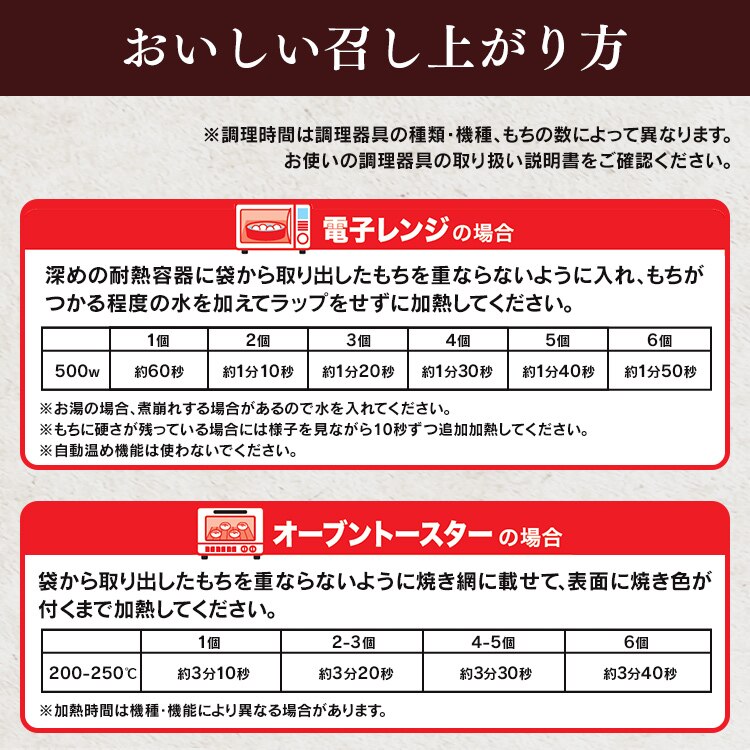 ちびまるもち220ｇ3