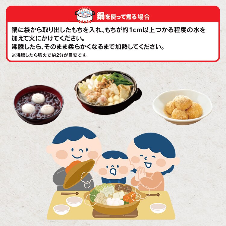 ちびまるもち220ｇ4