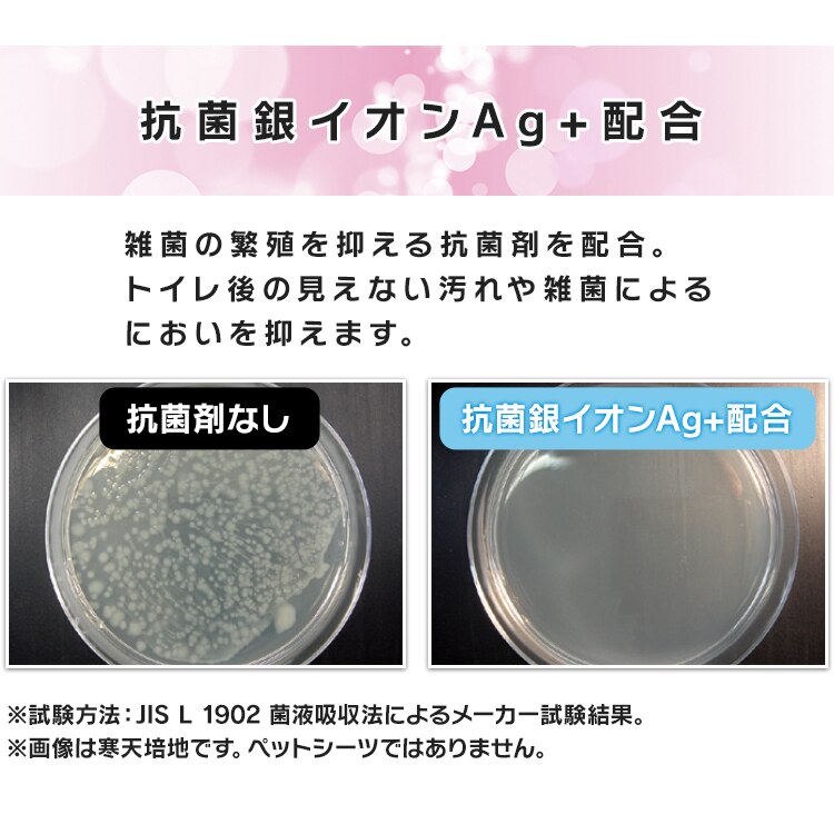 【352枚】 厚型 香り付きペットシーツ ソープフローラルの香り レギュラー 88枚×4袋 犬 トイレ3