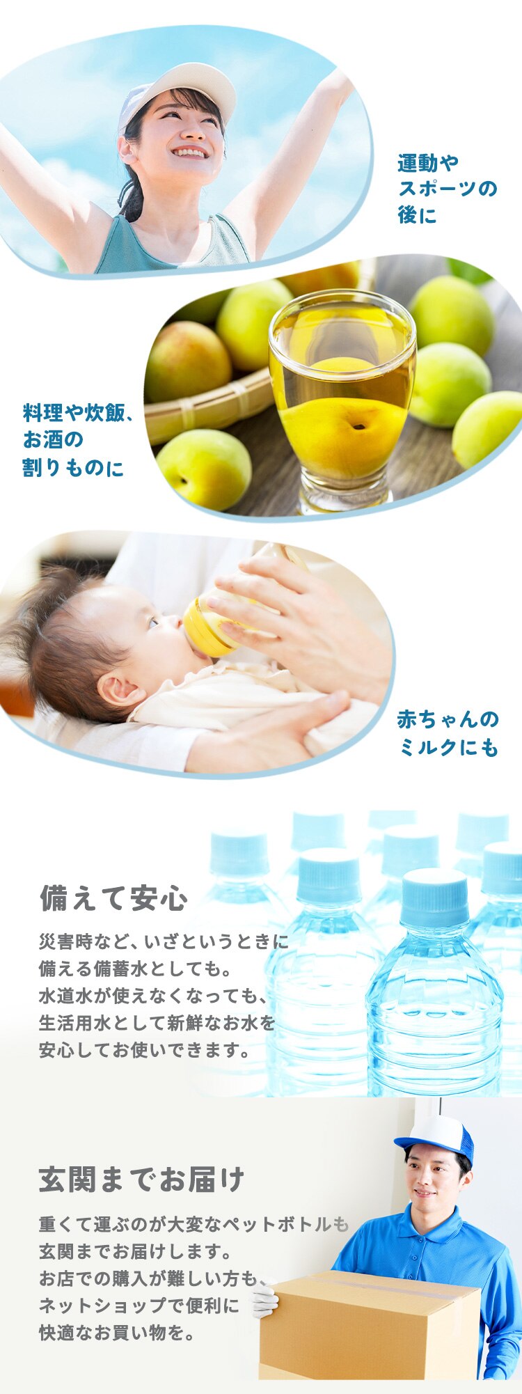 ベガルタ仙台 富士山の天然水 500ml&times;24本2