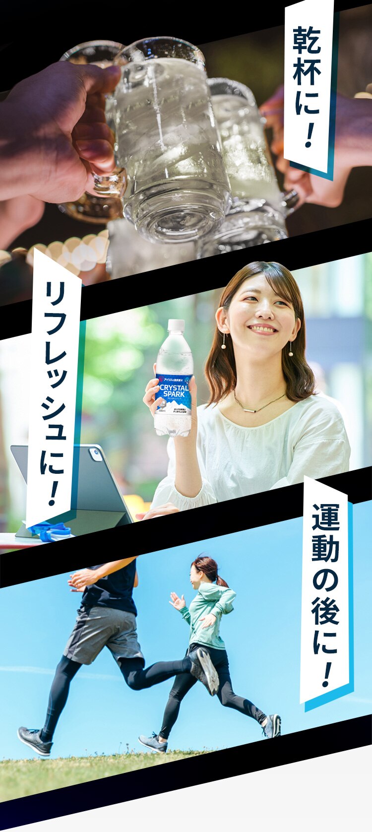 ベガルタ仙台 富士山の天然水 500ml&times;24本5