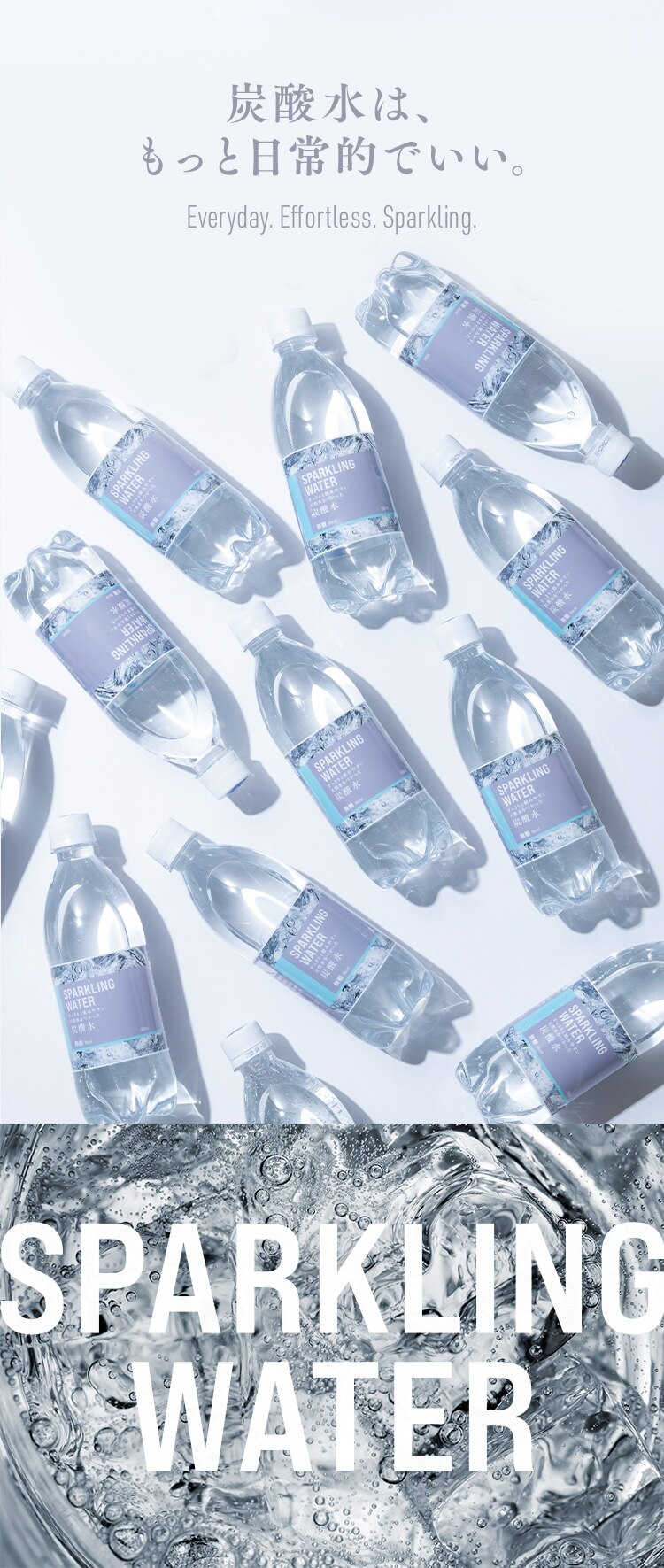 SPARKLING WATER 炭酸水 500ml&times;48本2