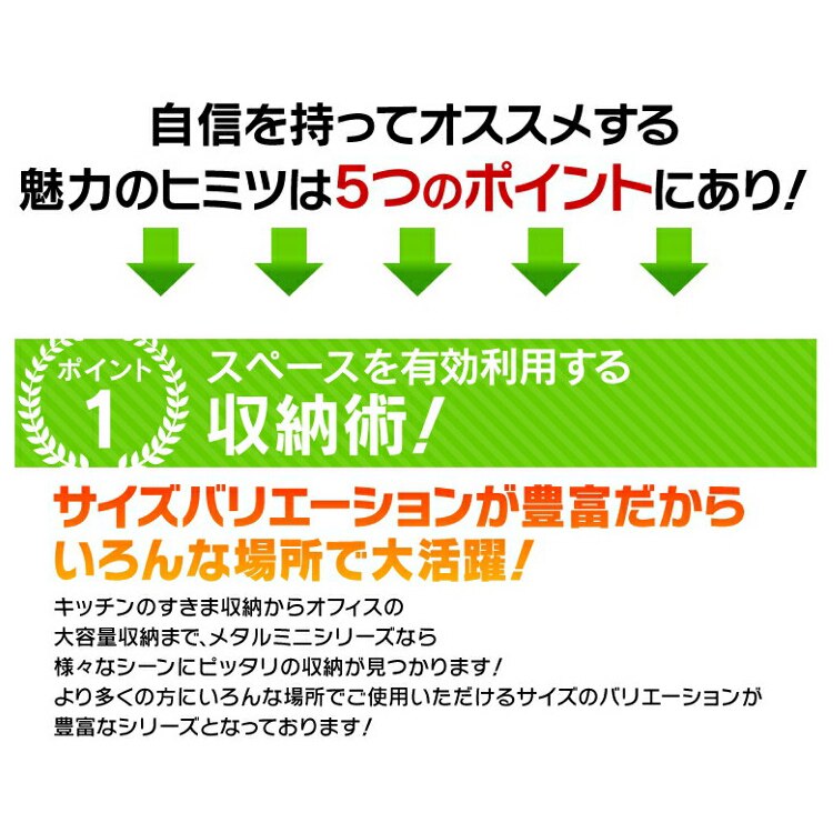 スチールラック ミニ 幅55cm メタルラック 突っ張りラック 5段 MTO-5521TP (ポール直径19mm・棚板5枚)0
