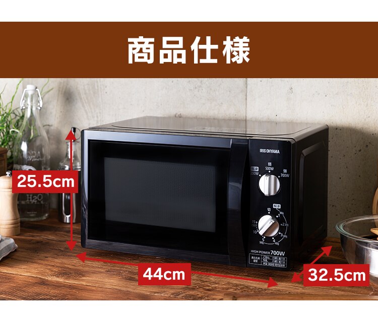 【訳あり】【カラー限定】電子レンジ 17Lターンテーブル ホワイト IMB-T176-6 60Hz／西日本5