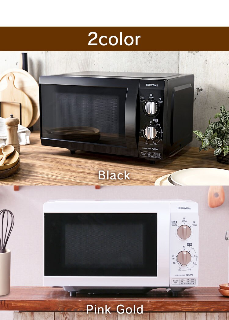 電子レンジ 18Lフラットテーブル ブラック  50Hz/東日本　5