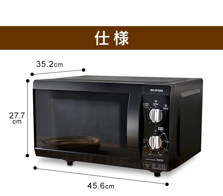 電子レンジ 18Lフラットテーブル ブラック  50Hz/東日本　6